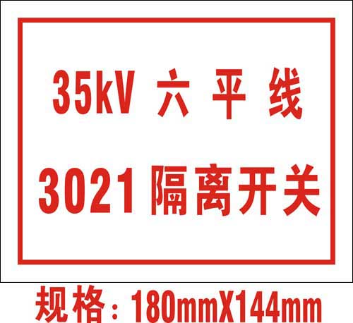 產(chǎn)品名稱